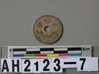 日本十錢硬幣藏品圖，第4張